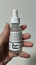 THE ORDINARY10%烟酰胺+1%锌30ml提亮控油收毛孔淡化痘印胺锌三控精华新年礼物 实拍图