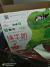 蒙牛全脂纯牛奶250ml*16盒 牛奶年货礼盒 电商定制  实拍图