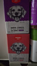 顽皮（Wanpy）宠物狗零食鸡肉蔬菜鲜封包80g*10袋整盒装狗粮狗湿粮狗罐头 实拍图