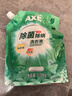 斧头牌（AXE）洗衣液（袋装）2.08kg 多效除菌 新老包装随机发货 实拍图