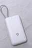 小米（MI）【3C认证】小米充电宝 自带线 快充版 20000 33W 浅灰色 可上飞机/火车 可充手机平板笔记本耳机 实拍图