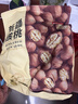 京东京造 原味新疆烤核桃1kg 烤核桃熟核桃坚果薄皮核桃休闲零食2斤装送礼 实拍图