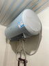 海尔（Haier）国家补贴20%电热水器80升 PD7 金刚无缝胆 水电分离3300W变频速热一级能效终身免换镁棒家用储水式 实拍图