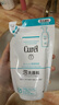 珂润（Curel）保湿洁颜泡沫130ml补充装 洁面氨基酸护肤洗面奶敏肌适用新年礼物 实拍图
