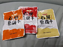 云仟味云南石屏豆腐干300g豆干独立小包装休闲零食 什锦装5种口味 实拍图