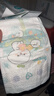 帮宝适超薄透气清新帮纸尿裤新生儿婴儿尿不湿尿片透氧Pro mini S42 实拍图