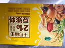 十月稻田 21日豆浆料 3.36斤(21小袋) 豆浆包五谷杂粮 打豆浆原粮 送礼 实拍图