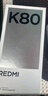小米 REDMI K80 国家补贴 第三代骁龙 8 6550mAh大电池 澎湃OS 雪岩白 12GB+256GB 红米5G手机 实拍图