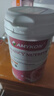 AMYKON进口孕妇蛋白粉孕前中后期专用补充营养改善卵子质量卵泡促排*2罐 实拍图