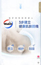 威露士（Walch）沐浴露500ml*3 持久留香滋润保湿 男女士沐浴乳液 实拍图