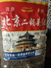 【口粮酒精选】北京二锅头清香型高度桶装瓶装泡药酒白酒 多度数 56度 5L 1桶 实拍图
