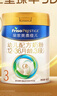 美素佳儿（Friso）皇家幼儿配方奶粉3段（1-3岁幼儿适用）800g*3罐 乳铁蛋白 实拍图