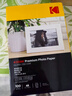 KODAK柯达 4R/6英寸 200g高光面照片纸/喷墨打印相片纸/相纸 100张装 5740-312 实拍图