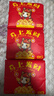 【京东物流】抽纸餐巾纸卫生纸4层加厚生活春节节庆多用面巾纸抽 马上发财抽纸3包装-180抽 实拍图