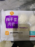 巴比 梅干菜肉包300g*2包 共12只早餐包子菜馒头 生鲜面点 速食方便菜 实拍图
