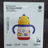 babycare儿童保温杯婴儿宝宝吸管水杯霸王龙不锈钢保温杯300ml-新旧款混发 实拍图
