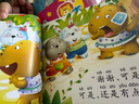 阳光宝贝 儿童睡前故事绘本早教图书幼儿启蒙阅读书籍 书香节阅读读物睡前小故事（套装4册）  实拍图