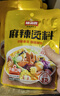 味仙居麻辣烫调味料底料60g×9袋骨汤不辣家用火锅调料包一人食小包装 实拍图