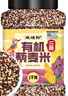 硃碌科 有机三色藜麦2斤罐装 藜麦米白黎麦红藜麦黑藜麦沙拉原料 实拍图