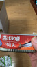 远洋 茄汁沙丁鱼罐头425g*3罐 大连特产方便食品 即食海鲜下酒菜拌饭 实拍图