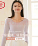 浪莎秋衣女上衣单件女士棉薄款打底内衣内穿圆领紧身美体打底衫 实拍图
