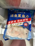 獐子岛 冷冻黑椒三文鱼段(大麻马哈)250g 半成品方便菜烧烤食材生鲜鱼类 实拍图