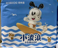 巴布豆（BOBDOG）小波浪薄柔亲肤拉拉裤XXXXL96片箱装(18KG以上)加大码婴儿尿不湿 实拍图
