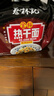 蔡林记经典原味武汉热干面湖北特产干拌面速食方便面条早餐5连包650g 实拍图