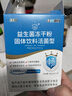江中益生菌冻干粉800亿CFU/袋2g*4条 成人肠胃肠道益生元调理活性菌 实拍图