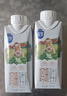 三元极致娟姗纯牛奶整箱250ml*10盒 年货礼盒【新老包装随机发货】 实拍图