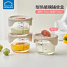 乐扣乐扣辅食盒婴儿玻璃保鲜盒可蒸煮迷你辅食工具宝宝蒸蛋碗姜黄圆形 实拍图