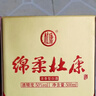 杜康 绵柔M3 浓香型白酒 50度 500ml 单瓶装 年货节送礼 实拍图