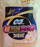 苏菲超薄0皮筋超熟睡安心裤L码5条安睡裤夜用卫生巾夜安裤自营旗舰 实拍图