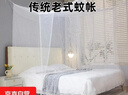 【万单爆款】老式家用蚊帐架 加密防蚊卧室双人床帐篷传统方顶 老式加密白蚊帐【绑绳款】 2.2m*2m*1.8m 长*宽*高 实拍图