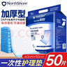 NORTHSHORE成人护理垫老人用一次性隔尿垫 婴儿产妇产褥垫 L大号50片60x90cm 实拍图