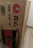农心（NONGSHIM）辛拉面Black 豚骨风味方便面碗面101g*16夜宵泡面拉面 实拍图