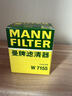 曼牌滤清器（MANNFILTER）机油滤清器机油滤芯W712/73M W7155马自达368/福克斯麦柯斯蒙迪欧 实拍图