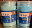 花诺花多多1号促生长2号促开花高氮二号高磷15号花朵朵水溶肥通用型 经济套装1号+2号 实拍图