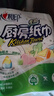 心相印卷纸/厨房用纸150节 吸油锁水 纸巾 食品接触级 实拍图