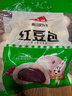 安井 红豆包 1kg 2斤装约33个 豆沙包 广式早茶糕点点心 家庭装面点 实拍图