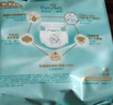 帮宝适超薄透气清新帮纸尿裤新生儿婴儿尿不湿尿片透氧Pro S60 实拍图