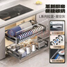 悍高（HIGOLD） 厨房橱柜拉篮碗架抽屉式碗篮加厚304不锈钢底板调味篮双层碗碟篮 900柜2层-L系列套装 实拍图