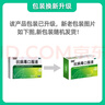 999三九抗病毒口服液 10ml*10支清热祛湿凉血解毒 用于风热感冒咳嗽流感成人感冒 换季流感药合剂 一品多厂 实拍图