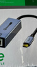 毕亚兹 Type-C2.5G有线网卡 2千兆 2.5G外置网卡免驱动 苹果笔记本电脑USB-C转RJ45网口转换器网线转接头 实拍图