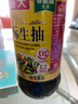 海天 生抽酱油500ml 0添加防腐剂【特级金标酱油】金标系列 实拍图