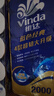 维达（Vinda）有芯卷纸 蓝色经典4层200克*10卷 厚韧大分量 卫生纸厕纸 卷筒纸 实拍图