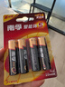 南孚混合装电池16粒 5号+7号 聚能环5代 适用遥控器/体脂秤/计算器/耳温枪/血糖仪等（单件包邮） 实拍图