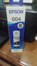 爱普生004系列T00U1原装墨水黑色单只装（适用L125X/L325X/L326X/L355X/L529X/L311X/L315X/L316X系列等） 实拍图
