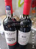 柏兰图朗德斯 干红葡萄酒 法国进口红酒13.5度 750ml/ 生日礼物 9.9 【法国进口】六支 精致原箱速达 新老款随机发 需要开瓶器请咨询 实拍图