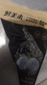 鲜美来黑虎虾皇虾滑100g*3袋 90%虾肉量火锅黑虎虾烧烤关东煮 实拍图